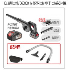 오스너에어셀프
