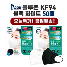 블루본 블루마스크 KF94 화이트/ 블랙 대형 개별포장 50매 (각인OK), 화이트