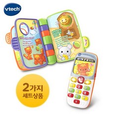브이텍첫발견액티비티