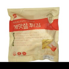 대게튀김