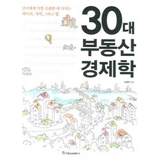 노찬용골프헤럴드