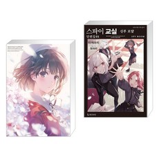 미사키쿠레히토flat