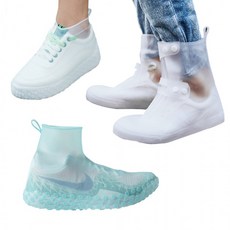 실리콘신발방수커버xxl