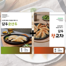 담두 군만두 1.4kg + 왕교자 1kg 총 2봉, 2개