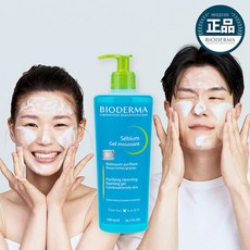바이오더마세비엄무쌍클렌징젤