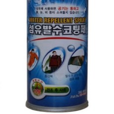 중외 섬유 발수 코팅제 350ML 스키복
