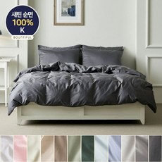바운티풀 호텔 이불커버 솔리드 순면60수 광폭사틴 12컬러 킹K