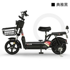 전기자전거렌탈