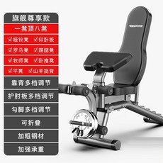 레그익스텐션 시티드레그컬 하체 근력 운동기구 헬스장, 탑8스툴12in1하중지지덤벨스툴(덤벨제외) 