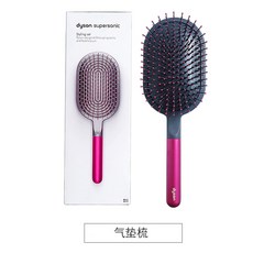 다이슨 해외스토어 엉킴방지 빗 패들 헤어 브러쉬 세트 슈퍼소닉 드라이기, B개