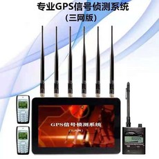 ds-810gps