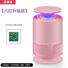 개미퇴치기