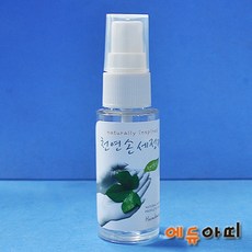 석고손방향제키트