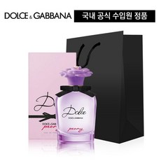 돌체앤가바나피오니