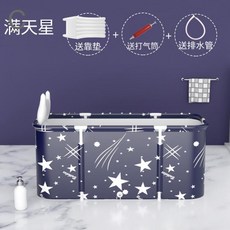 목욕통 접이식욕조 성인전신목욕통 큰 욕조, C.스타일 3