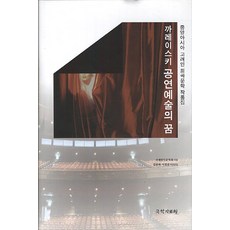 돌잡이가위고려인