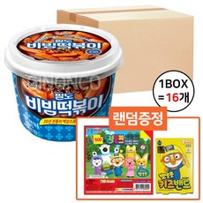 팔도비빔떡볶이