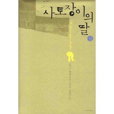 아고라어쿠스틱