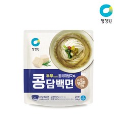 두부비빔면