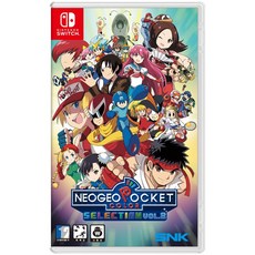 SWITCH 네오지오 포켓 컬러 셀렉션 Vol.2
