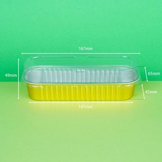 200ML 직사각 알루미늄 파운드 케이스 100개입 오븐 베이킹, 1개, 골드 투명 뚜껑포함