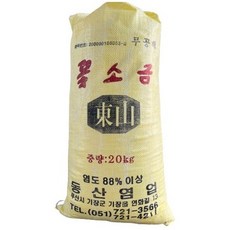 동산 꽃소금 20kg 대용량 업소용 식당용 재제소금 재제염 깨끗한소금, 1개