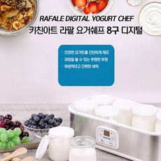 키친아트요플레