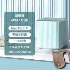 미디어건조기8kg