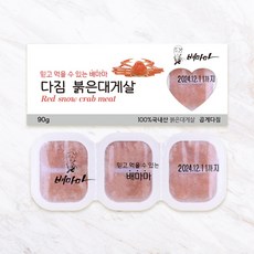 배마마 야채 큐브 42종 토핑 죽, 38.대게(곱게다짐), 1개, 90g - 맘마밀9개월