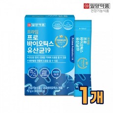 비피도락프리바이오틱스