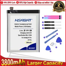 에이원프로배터리