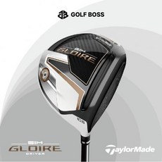 심글로리드라이버