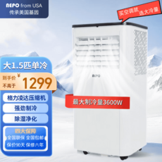 그리드 에어컨 압축기 이동식 1P1.5 HP 단일 냉난방 일체형 기계 설치가 필요없는 소형 채택, [06] 대형 1.5 싱글 쿨링 Gree 압축기 10년
