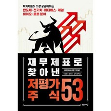 메타버스바이오