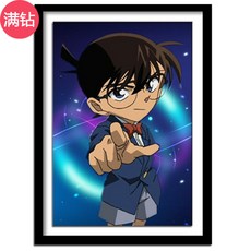 명탐정코난보석십자수