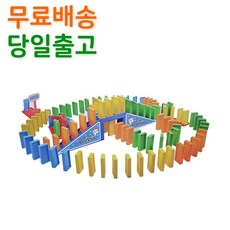 알라딘도미노125pcs203pcs도미노게임best
