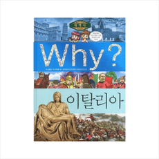 와카코와술[단행본]