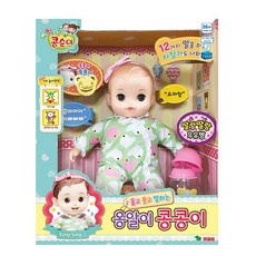옹알이콩콩이