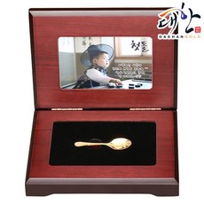 대한골드금수저