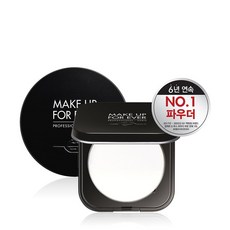 메이크업포에버uhd파우더프레스드