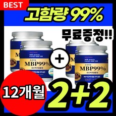 mbp 유단백추출물 엠비피 식약처인증 HACCP 90정, 4개