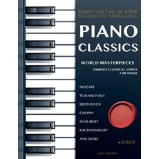 클래식월드피아노