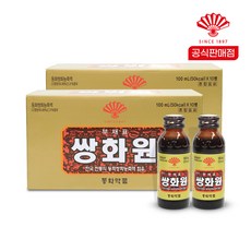 (주)동화약품 쌍화원 100ml 쌍화탕 쌍화골드 생강쌍화, 50개