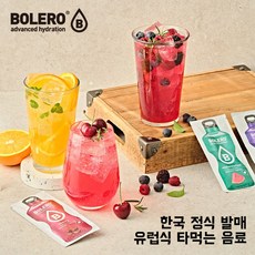 볼레로스틱