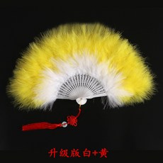 털부채