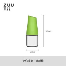 zuutii 미니 오일병 주방 가정용 소스병 병 세트 자동 개폐 미니 오일 병, 프레쉬 그린 170ml
