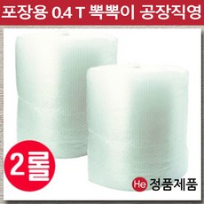 에어메이드바이오숨amh-9900uv