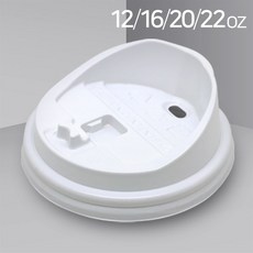 카마코 종이컵뚜껑 머그리드 화이트 12/16온스 (종이컵뚜껑/무배당일발송), 1개, 100개, 머그리드형