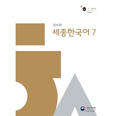 서울7월연극