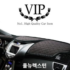 올뉴렉스턴플로팅스피커